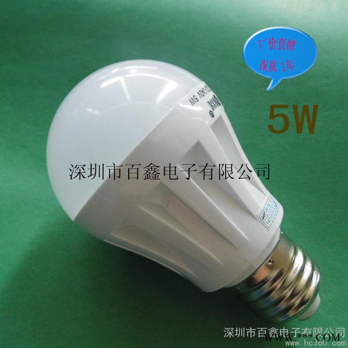 供应百鑫BY-6003球泡灯  LED灯 节能灯图2
