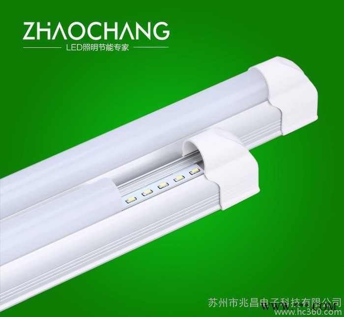 LED日光灯0.3米 3wT5一体式节能灯 兆昌图2
