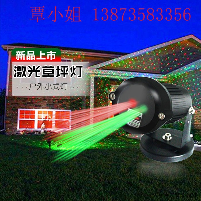 户外草坪防水激光灯静态红绿带遥控满天星圣诞庭院插地园林景观灯图5