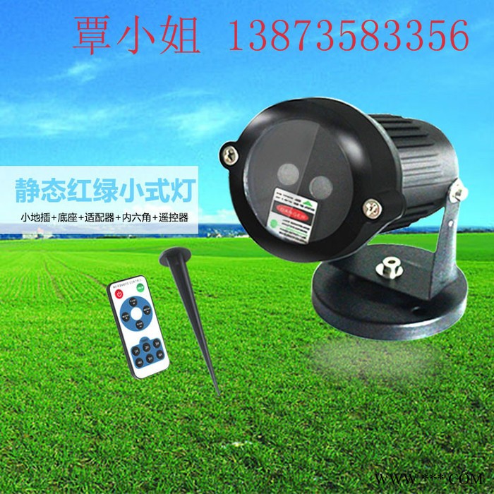 户外草坪防水激光灯静态红绿带遥控满天星圣诞庭院插地园林景观灯图1