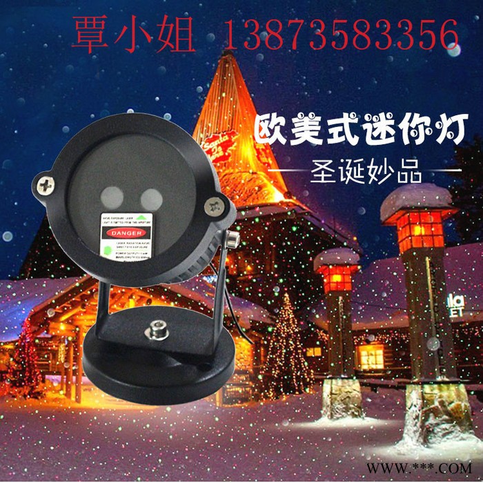 户外草坪防水激光灯静态红绿带遥控满天星圣诞庭院插地园林景观灯图2
