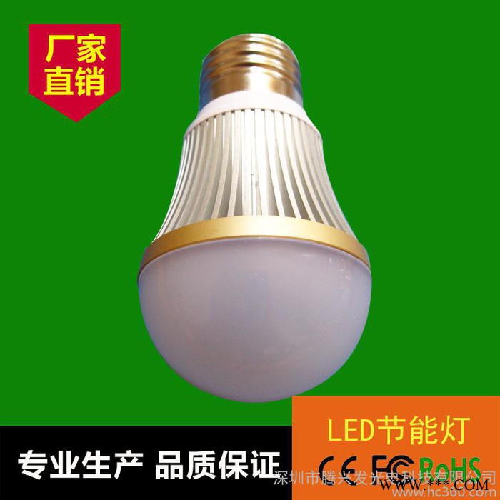 供应高端3Wled球泡节能灯图2