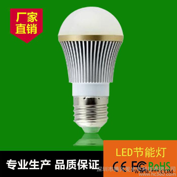 供应高端3Wled球泡节能灯图3