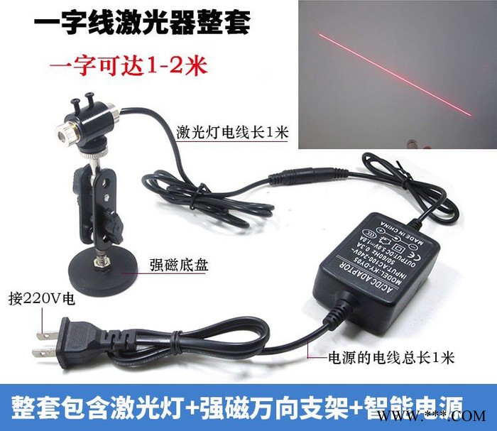 红光点状定位灯十字线激光器红外线一字激光灯图3