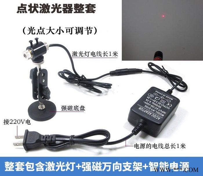 红光点状定位灯十字线激光器红外线一字激光灯图4