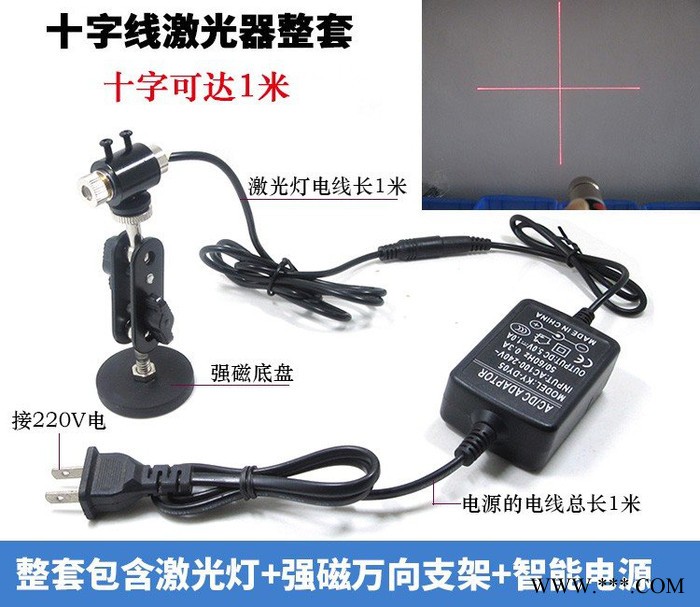 红光点状定位灯十字线激光器红外线一字激光灯图2