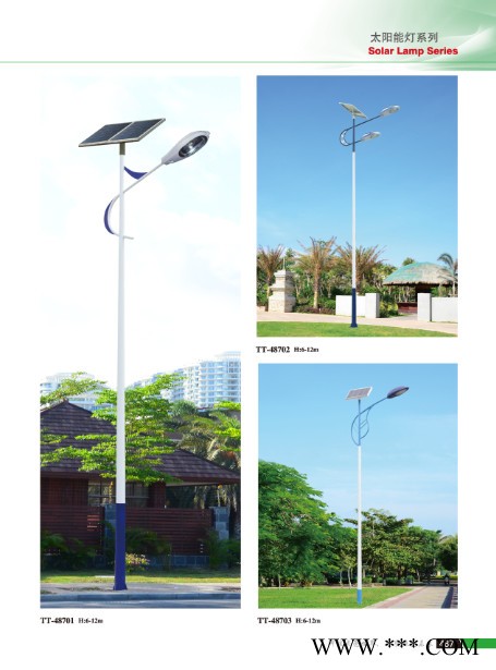 艺恒路LED路灯厂家节能环保太阳能景观灯户外公园灯高杆灯图2