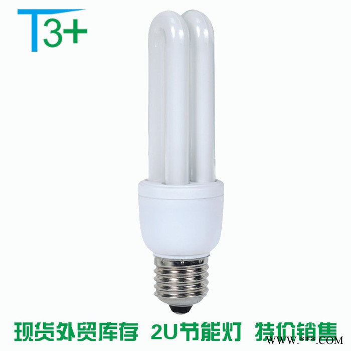 外贸 E14三基色2U节能灯泡 超亮U型节能灯3W 5W 7W 来样订做图1