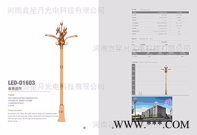孝感景观灯路灯厂家_河南路灯厂家