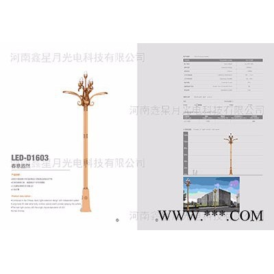 孝感景观灯路灯厂家_河南路灯厂家