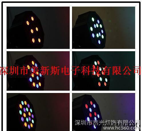 LED帕灯、LED水晶魔球、LED舞台灯。迷你激光灯,声控舞图2