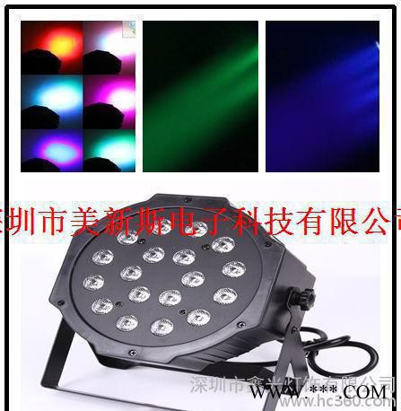 LED帕灯、LED水晶魔球、LED舞台灯。迷你激光灯,声控舞图1