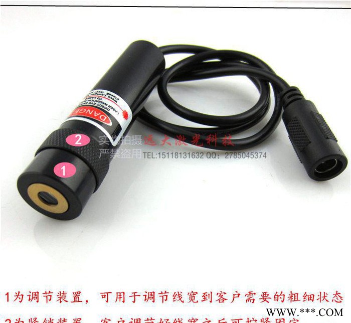 一字线激光器,激光灯头,红外线定位仪,切割激光器,镭射模组,石材?图1