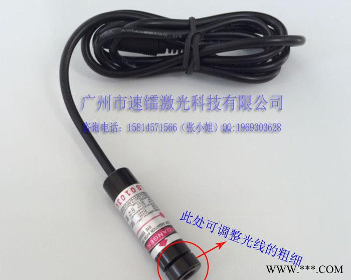 650nm50mw高功率直线指示器 红光一字线激光灯图1