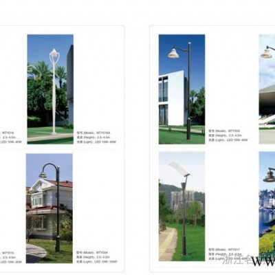供应名创MTY006-/007/MTY001-T-LED庭院灯室外景观灯