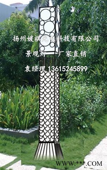 【媛祺照明】 景观灯系列** LED路灯、太阳能路灯、专业的路灯生产厂家图3