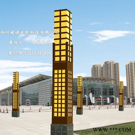 【媛祺照明】 景观灯系列** LED路灯、太阳能路灯、专业的路灯生产厂家图1