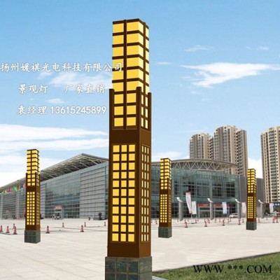 【媛祺照明】 景观灯系列** LED路灯、太阳能路灯、专业的路灯生产厂家