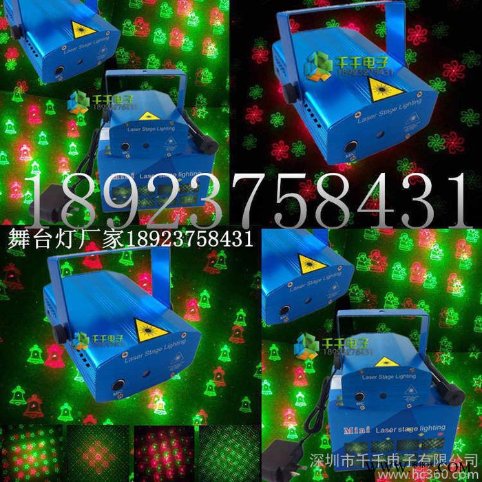 二十四合一 LED激光灯/迷你激光灯/舞台灯/酒吧射灯ktv图1