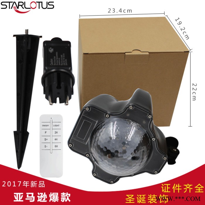 STarlotus下雪灯 景观灯跨境电商好货源插地灯 **庭院装饰雪花投影灯图2