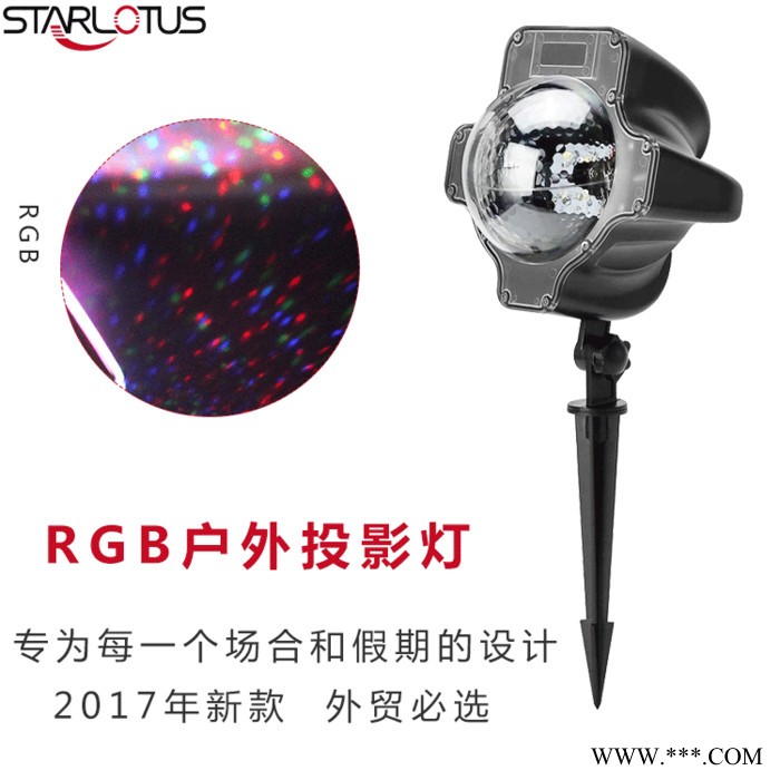 STarlotus下雪灯 景观灯跨境电商好货源插地灯 **庭院装饰雪花投影灯图3