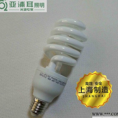 特价纯三基色节能灯 螺旋节能灯具灯饰批发3W 5W 8W 14W 20W