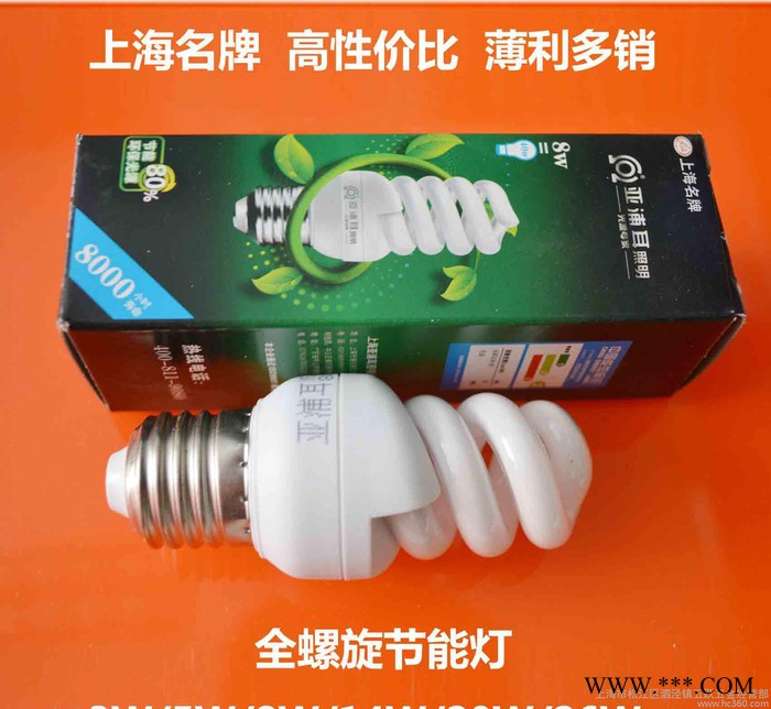 特价纯三基色节能灯 螺旋节能灯具灯饰批发3W 5W 8W 14W 20W图2