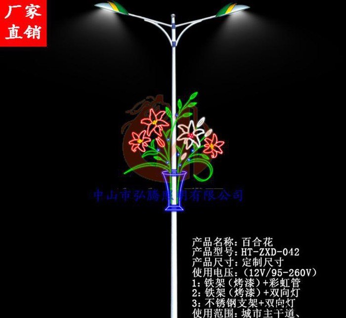 道路led装饰灯 户外路灯杆led造型灯 凤翔造型景观灯图2