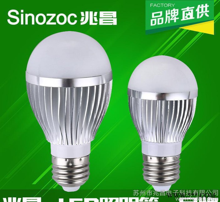 LED球泡灯 3W E27 质保三年 led节能灯泡 le图2