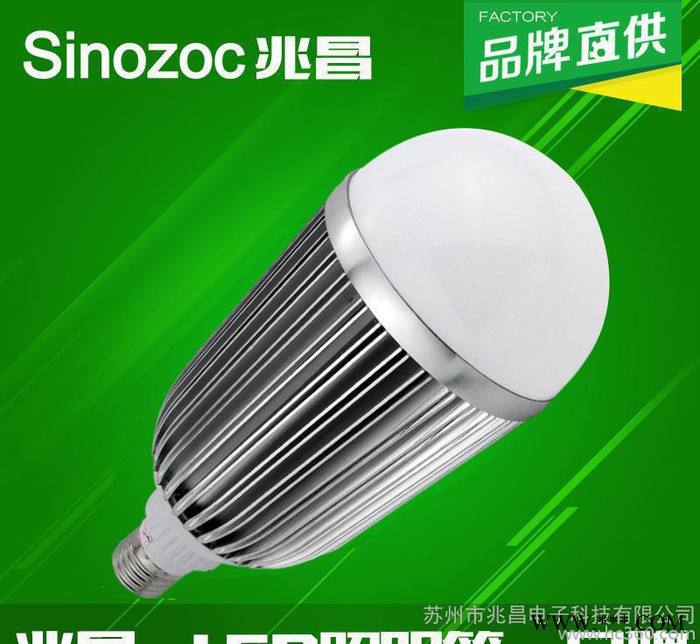 LED球泡灯 3W E27 质保三年 led节能灯泡 le图3