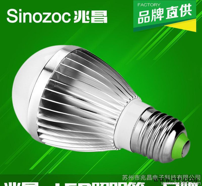 LED球泡灯 3W E27 质保三年 led节能灯泡 le图1
