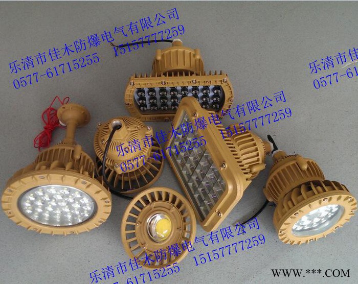 CCd98-30x防爆免维护节能灯 吸顶式LED防爆灯30W图2