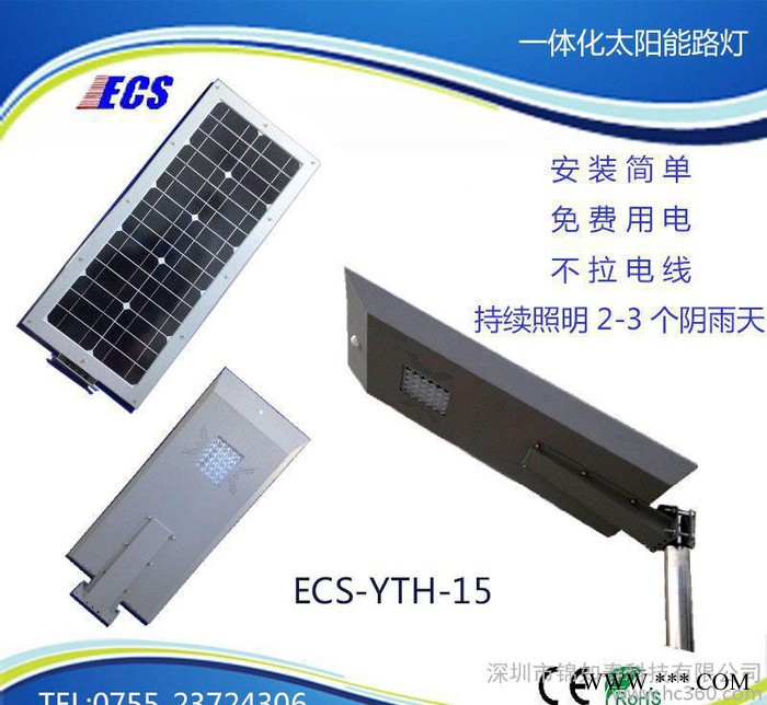 太阳能庭院灯 一体化户外led防水超亮路灯园林景观灯图3