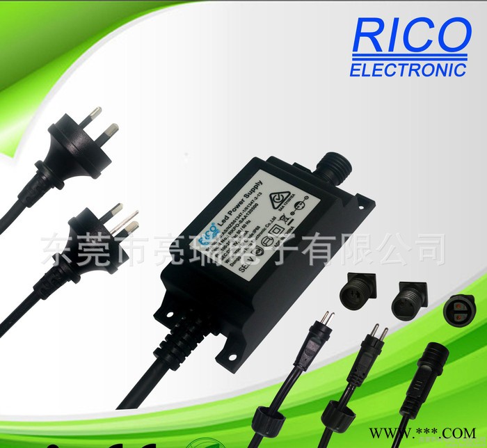 户外激光灯12VDC 500MA防水电源，RKPO-SAA120500图1