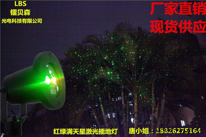 供应户外防水满天星激光灯 遥控插地草坪灯圣诞园林景观灯图4