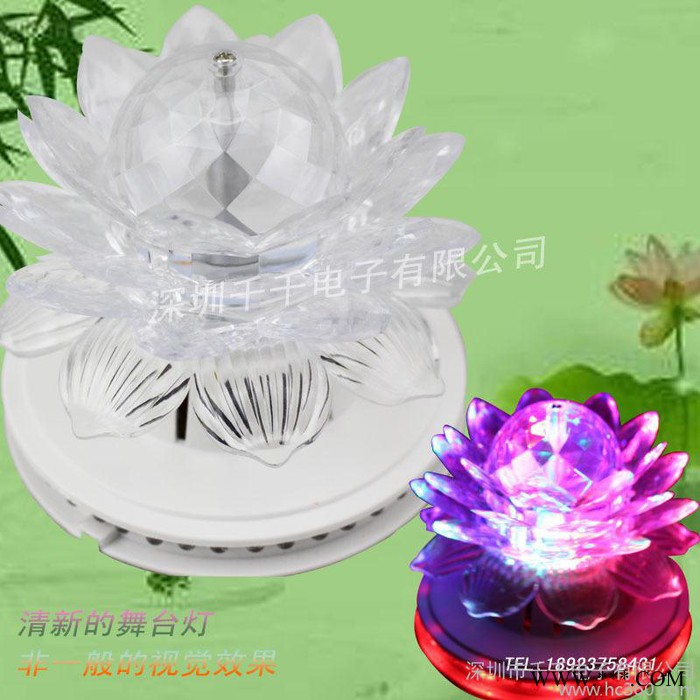 莲花飞碟灯 七彩旋转舞台灯 激光灯图2