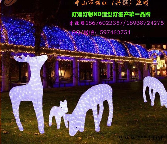 自主led造型灯，led图案灯，led灯画，led街道灯，led灯杆灯，跨街图案灯，led景观灯，led灯带图2