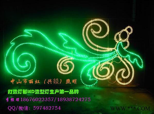 自主led造型灯，led图案灯，led灯画，led街道灯，led灯杆灯，跨街图案灯，led景观灯，led灯带图7