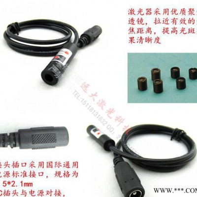 红光点状激光器,红光激光器,点状激光器,可调激光器,定位激光灯,