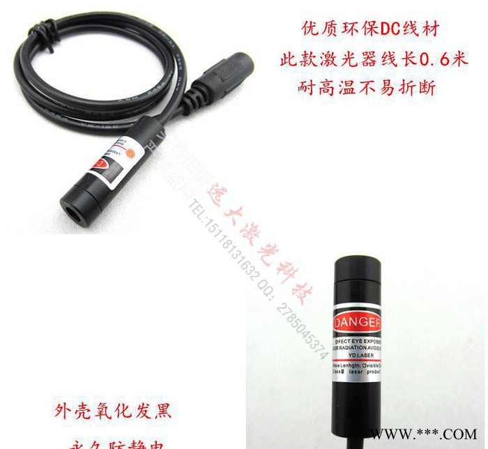 红光点状激光器,红光激光器,点状激光器,可调激光器,定位激光灯,图3