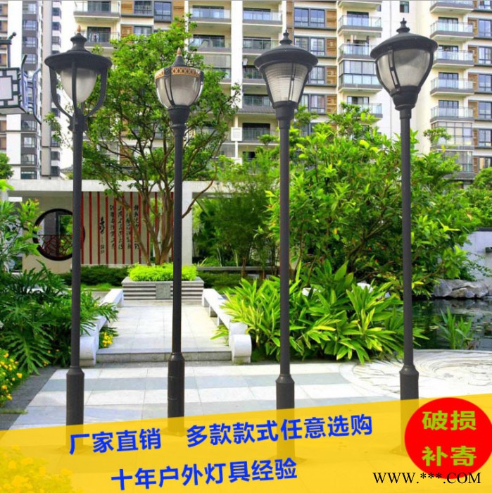 普仕亮-0088 庭院灯 景观灯 路灯 草坪灯厂房灯工矿灯户外亮化照明灯头可任意搭配图6