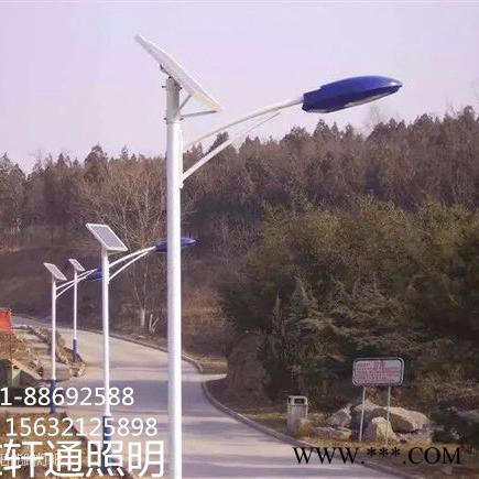 太阳能路灯选轩通照明  专业生产太阳能路灯景观灯  专业太阳能路灯厂家 主营路灯xt588图3