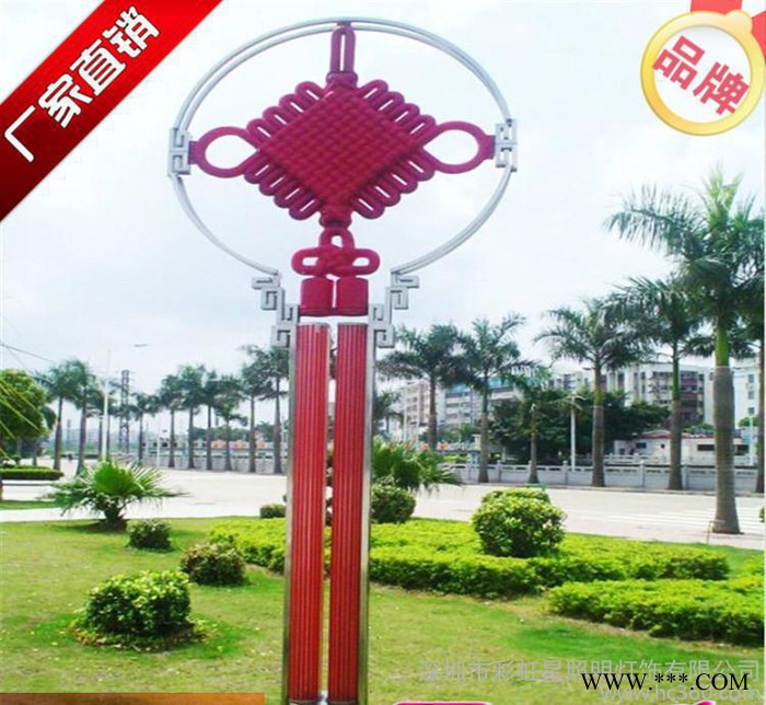 LED中国结灯 龙型发光支架中国结 立式中国结景观灯 质量保证图3