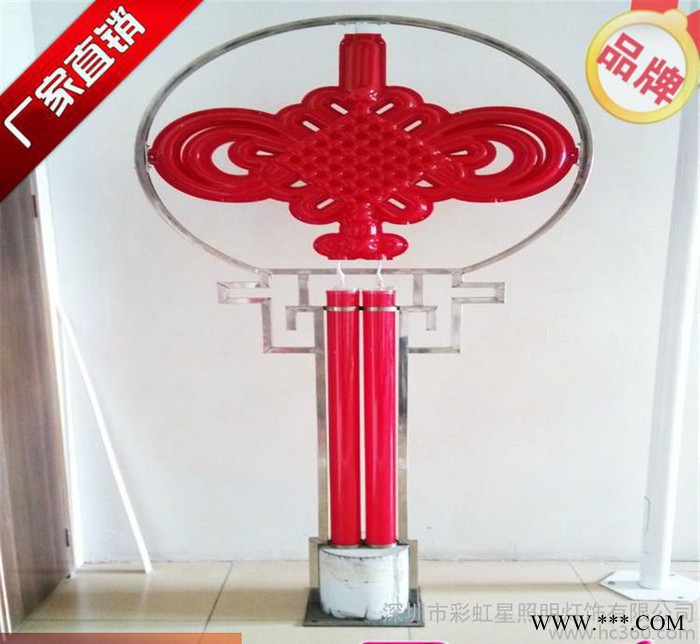 LED中国结灯 龙型发光支架中国结 立式中国结景观灯 质量保证图2