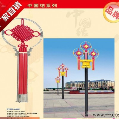 LED中国结灯 龙型发光支架中国结 立式中国结景观灯 质量保证