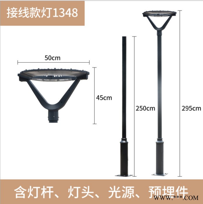 LED庭院灯厂家花园灯常州景观灯厂家广场灯路灯厂家小区园林亮化工程照明灯**图2