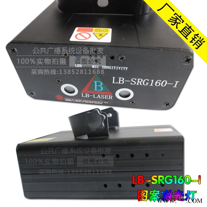 LB-SRG160梦幻图案激光灯 酒吧包房ktv光束灯 LED舞台灯图2