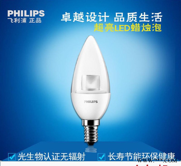 LED蜡烛灯泡 飞利浦E14螺口尖泡led节能灯拉尾光源 吊图3