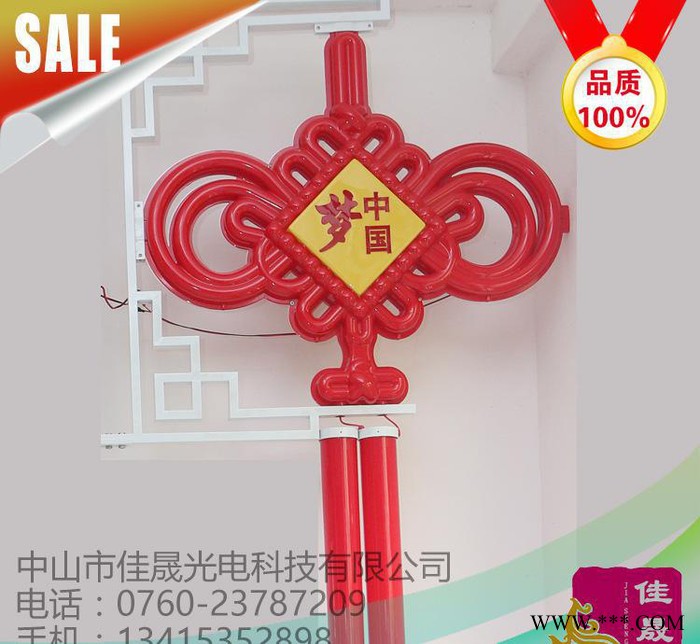 LED中国结|发光中国结|直销LED中国结|太阳能中国结景观灯图1