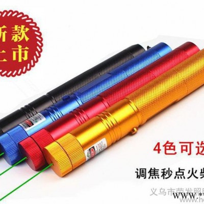 远射SDLaser.303大功率绿光激光手电点火柴绿外线激光灯满天星
